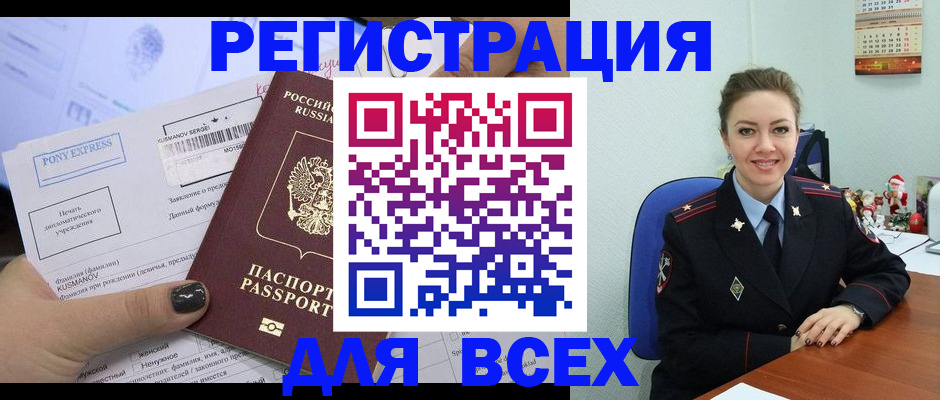 регистрация для дет. сада в Камчатской области